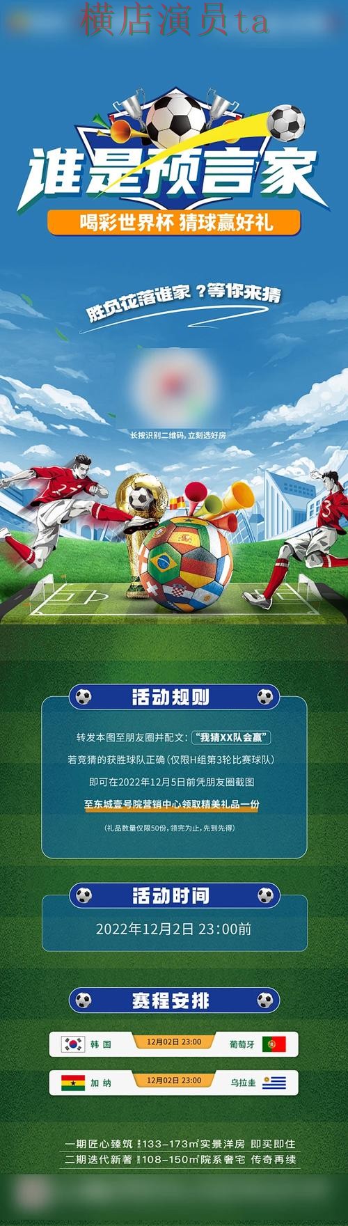 整理世界杯竞猜入口:从安全入口到使用全流程解析 - 世界杯全球总决赛 整理世界杯竞猜入口:从安全入口到使用全流程解析 - 世界杯全球总决赛