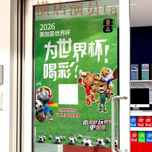 世界杯投注网站大全玩法指南怎么选？汇总给你答案（世界杯直播）